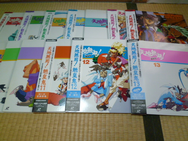 中古】VHS 天地無用! 魎皇鬼 全13巻の落札情報詳細 - Yahoo