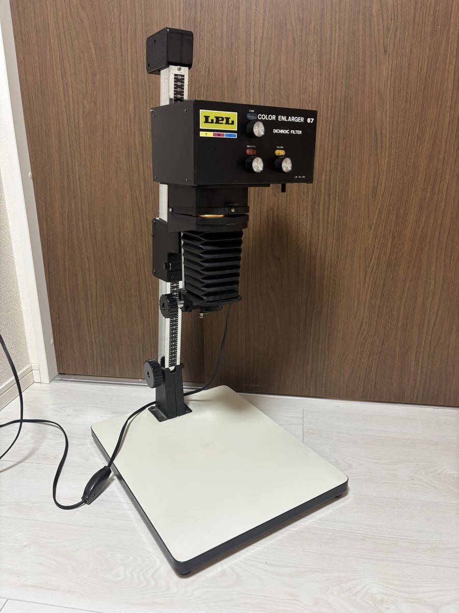FUJI 富士引伸機 Fuji Enlarger N670MF 富士フィルム 引き伸ばし機 の