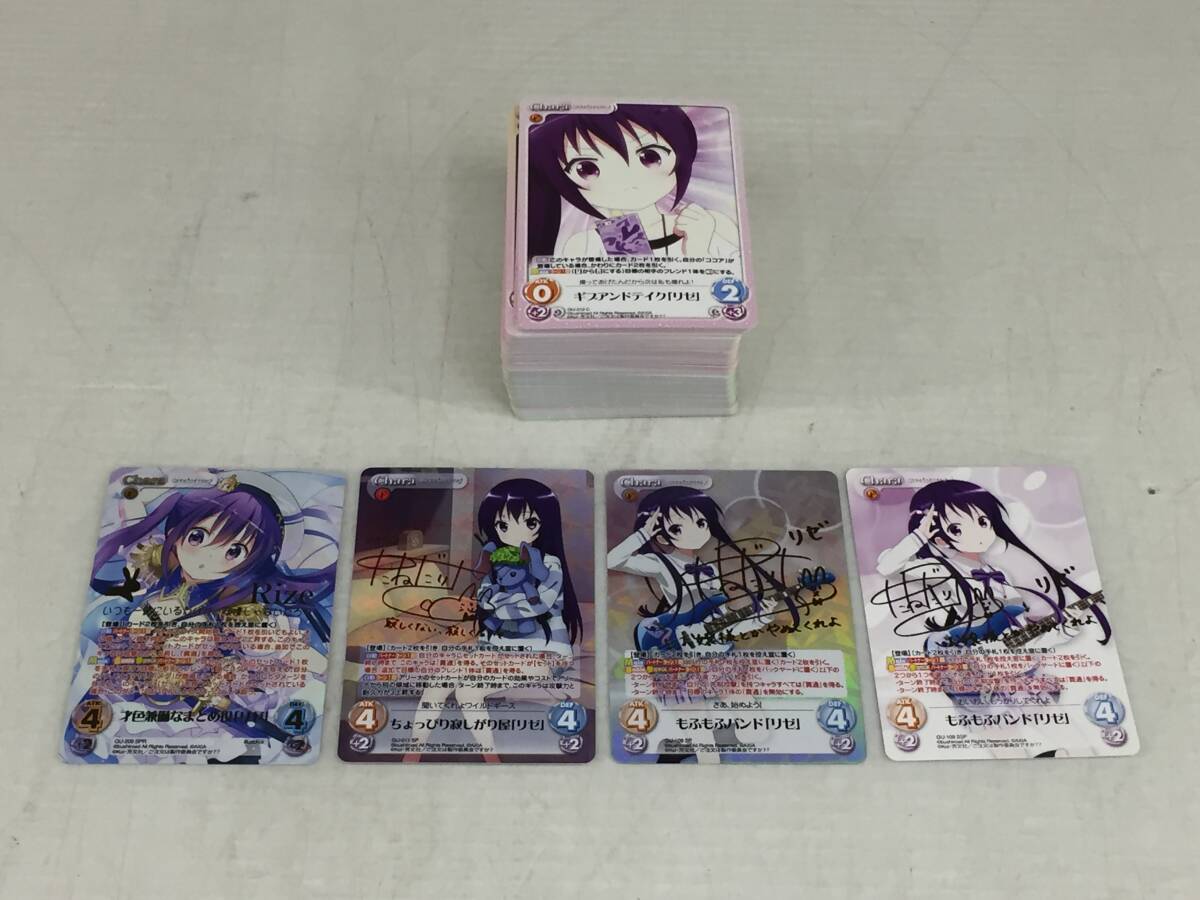 美品】Chaos ご注文はうさぎですか？？ くすぐり尋問「リゼ」＆「チノ
