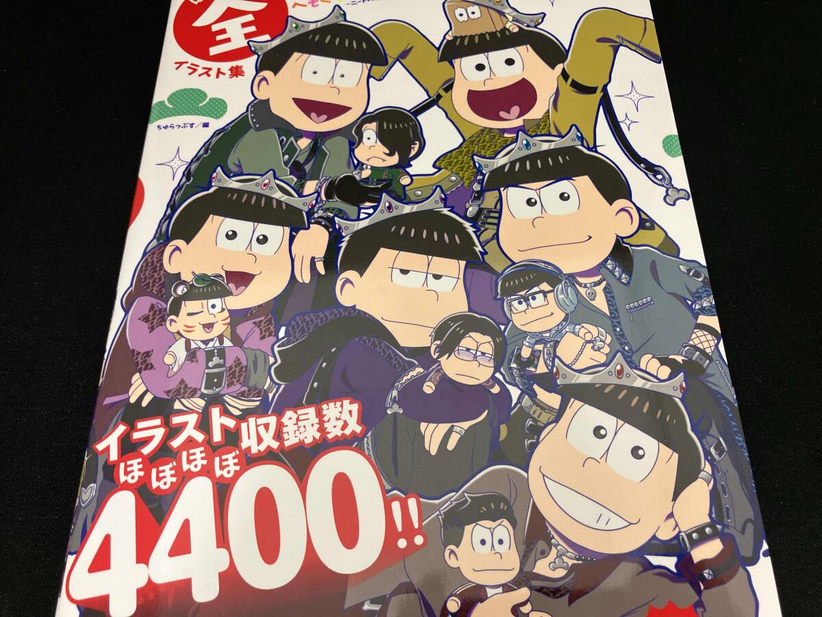 新品】おそ松さんのへそくりウォーズ アクリルスタンディ 松の市 伝奇