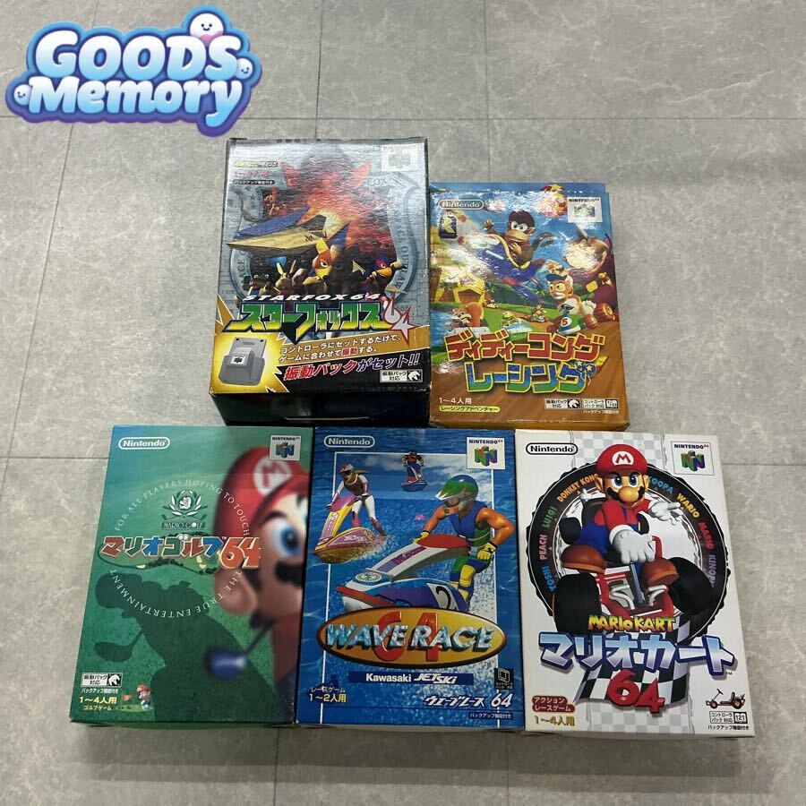 非売品 レア スターフォックス64 A4両面カラーチラシ 1997年当時物