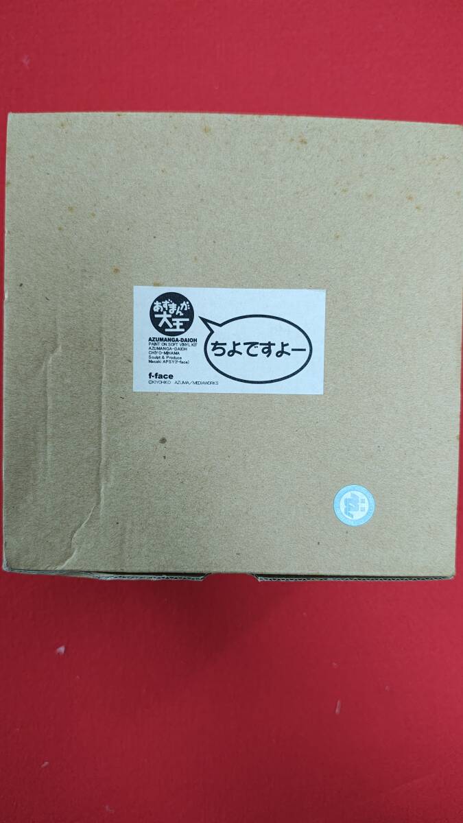 中古】コトブキヤ あずまんが大王 1/7 にゃも ゆかり 水着版 レジン