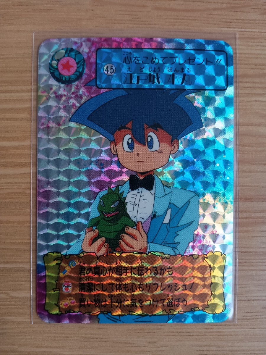 HFY37 ★現状品★ アマダ まじかるタルるートくん他 PPカード まじかるタルるートくん アマダ PPカード 3 河合伊代菜 厚紙 疑似角
