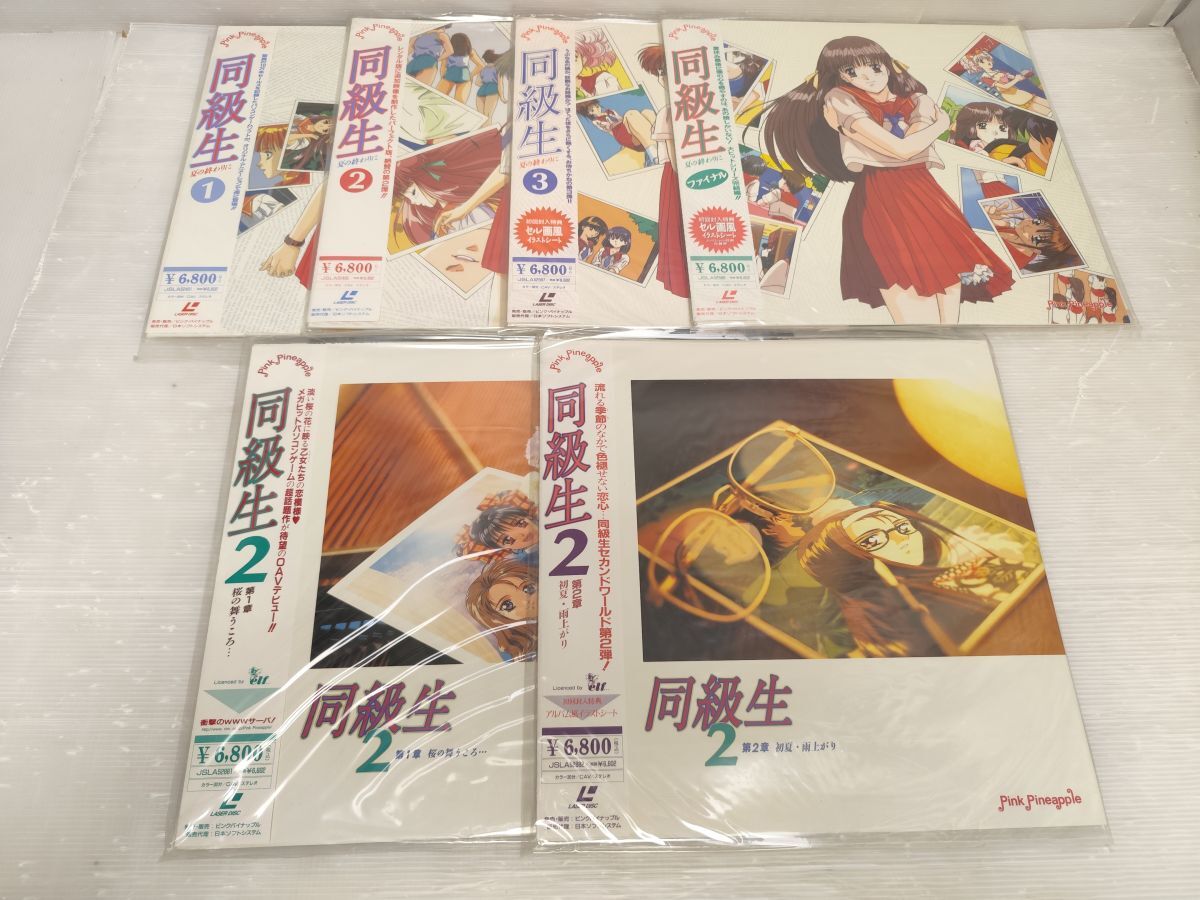やや傷や汚れあり】☆同級生/同級生2/下級生/完全ガイド/原画集/攻略本