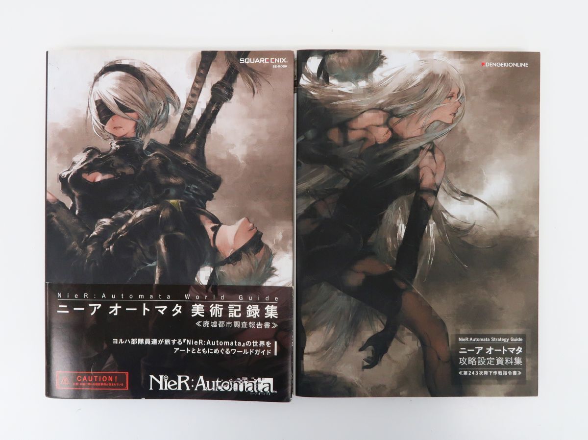 D)ニーア オートマタ 攻略設定資料集・美術記録集 ペアセット NieR