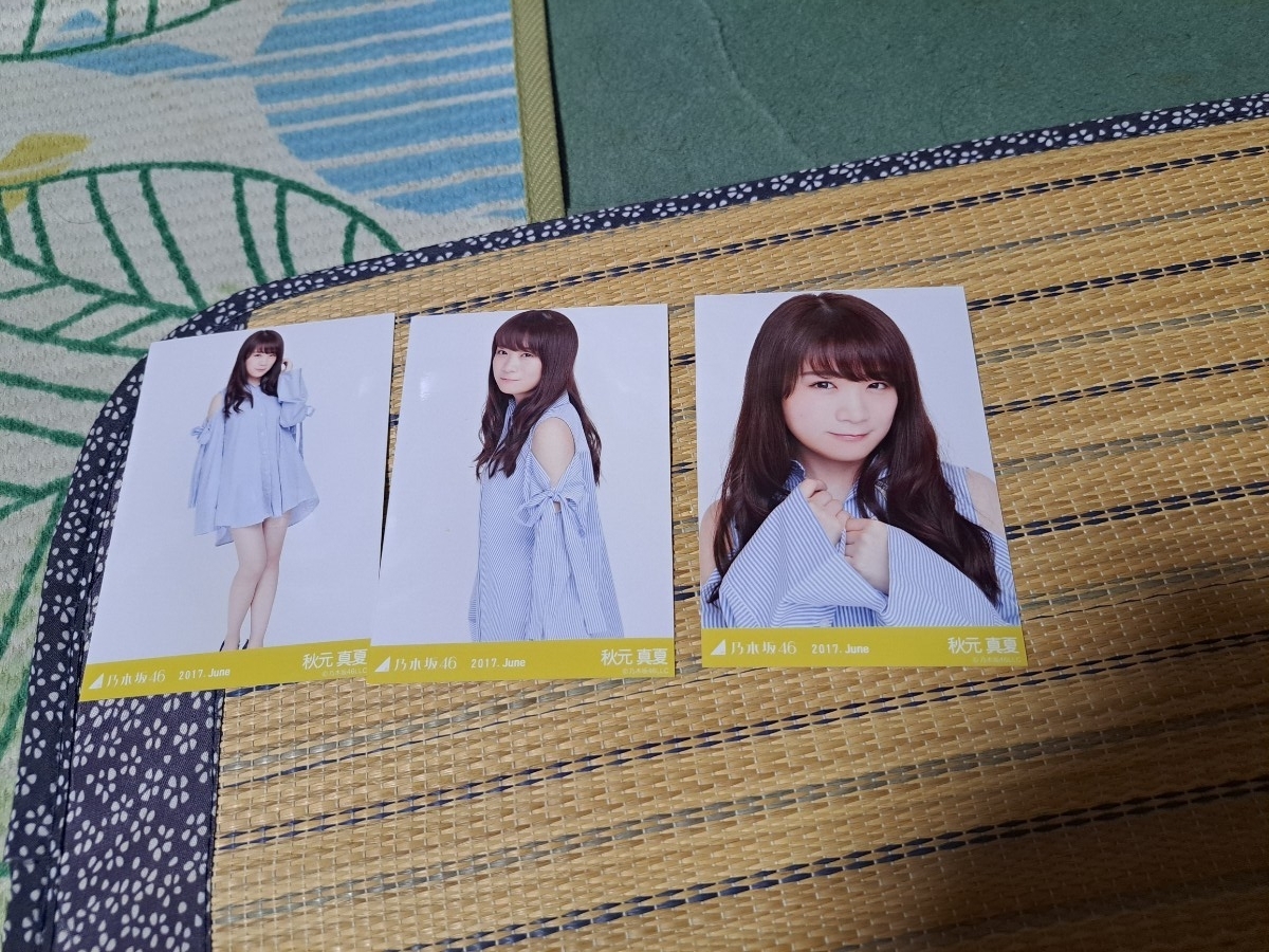 乃木坂46 秋元真夏 クオカ応募券2枚とサイン入りチェキ応募券3枚の落札
