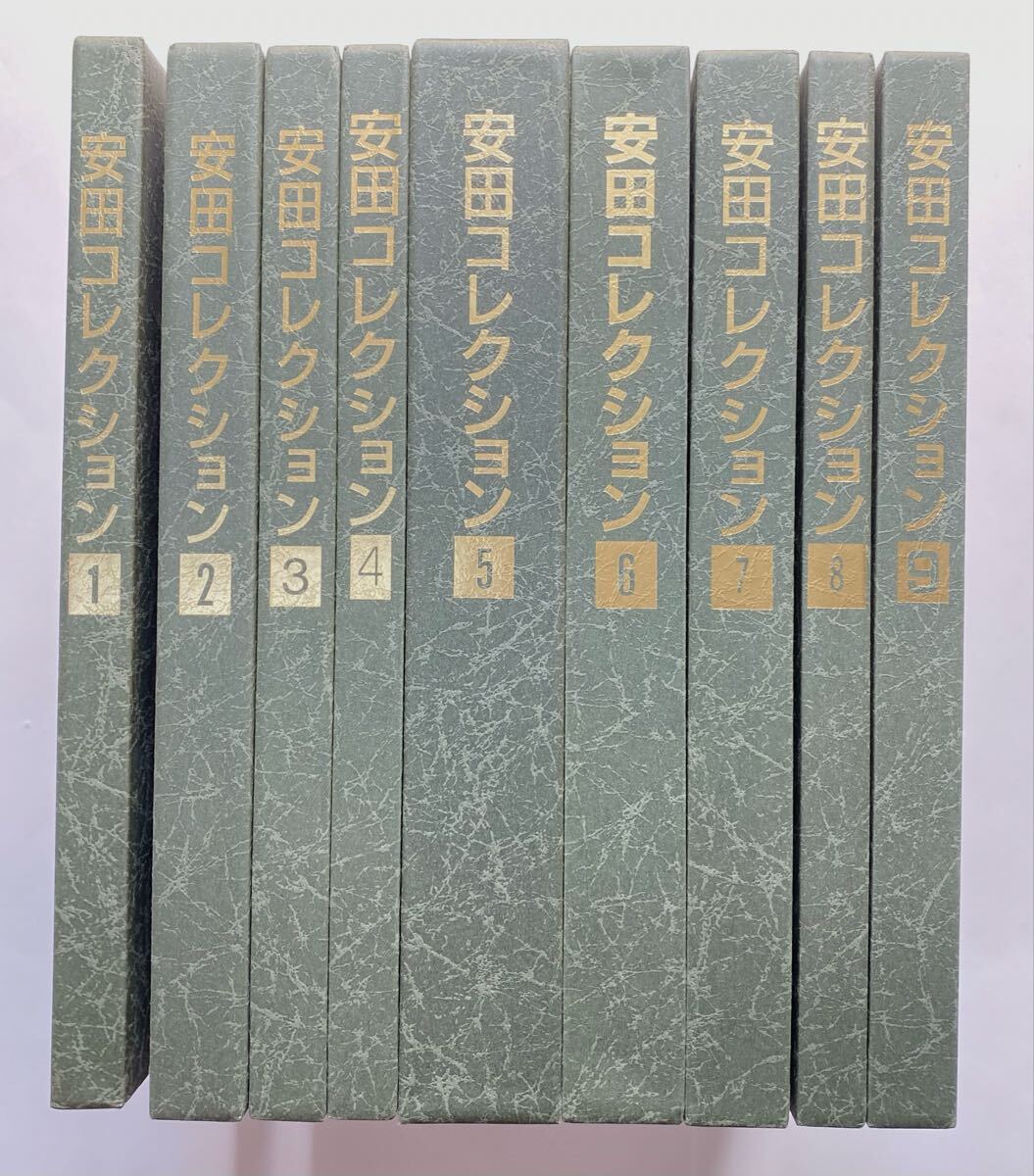 中古】会員限定【安田コレクション 完全版 全9巻 497枚揃 伊藤晴雨