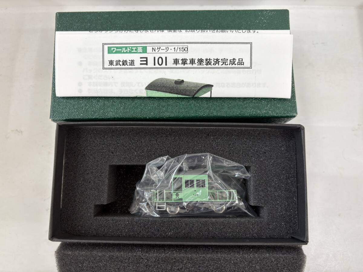 完全現状品) ワールド工芸 小田急電鉄 デト1 電車 サービスセンター