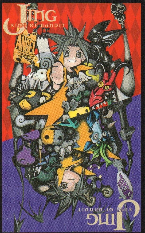 u-1 kumakura works hidden graphics 熊倉裕一拾遺集(王ドロボウJING