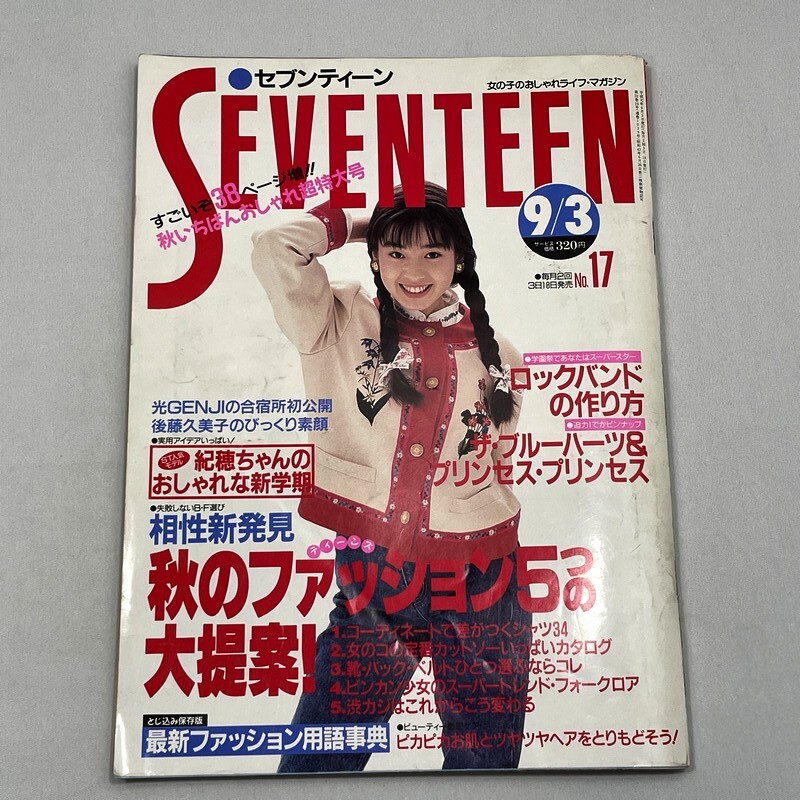 家庭画報特選　きものサロン　７冊　\