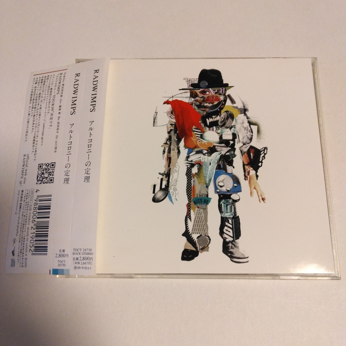 RADWIMPS＜ラッドウィンプス＞「アルトコロニーの定理」CD＜おしゃか