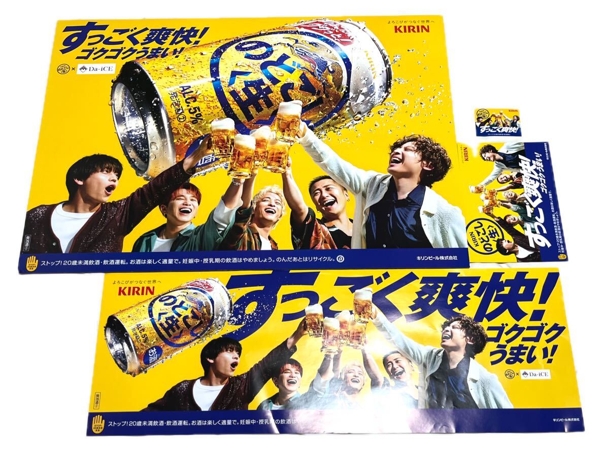 新品】非売品 未使用 上戸彩 ロッテ 爽 販促 POP ポスターの落札情報