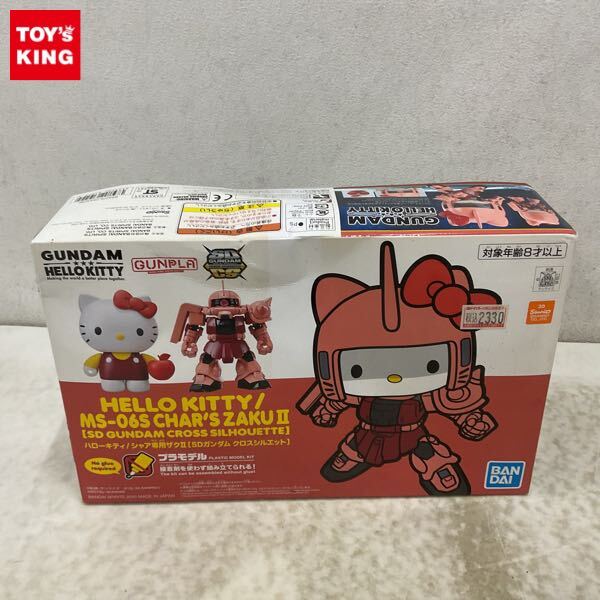 在庫品 未使用 長期保管品】ハローキティ HELLO KITTY システム電子