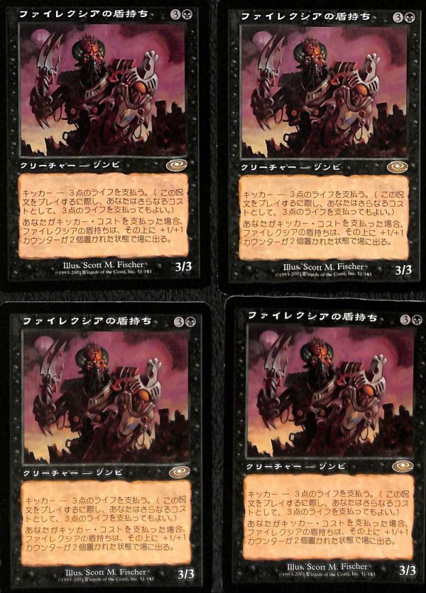 MTG【日本語】【FOIL】《クウィリーオンのドライアド/Quirion Dryad