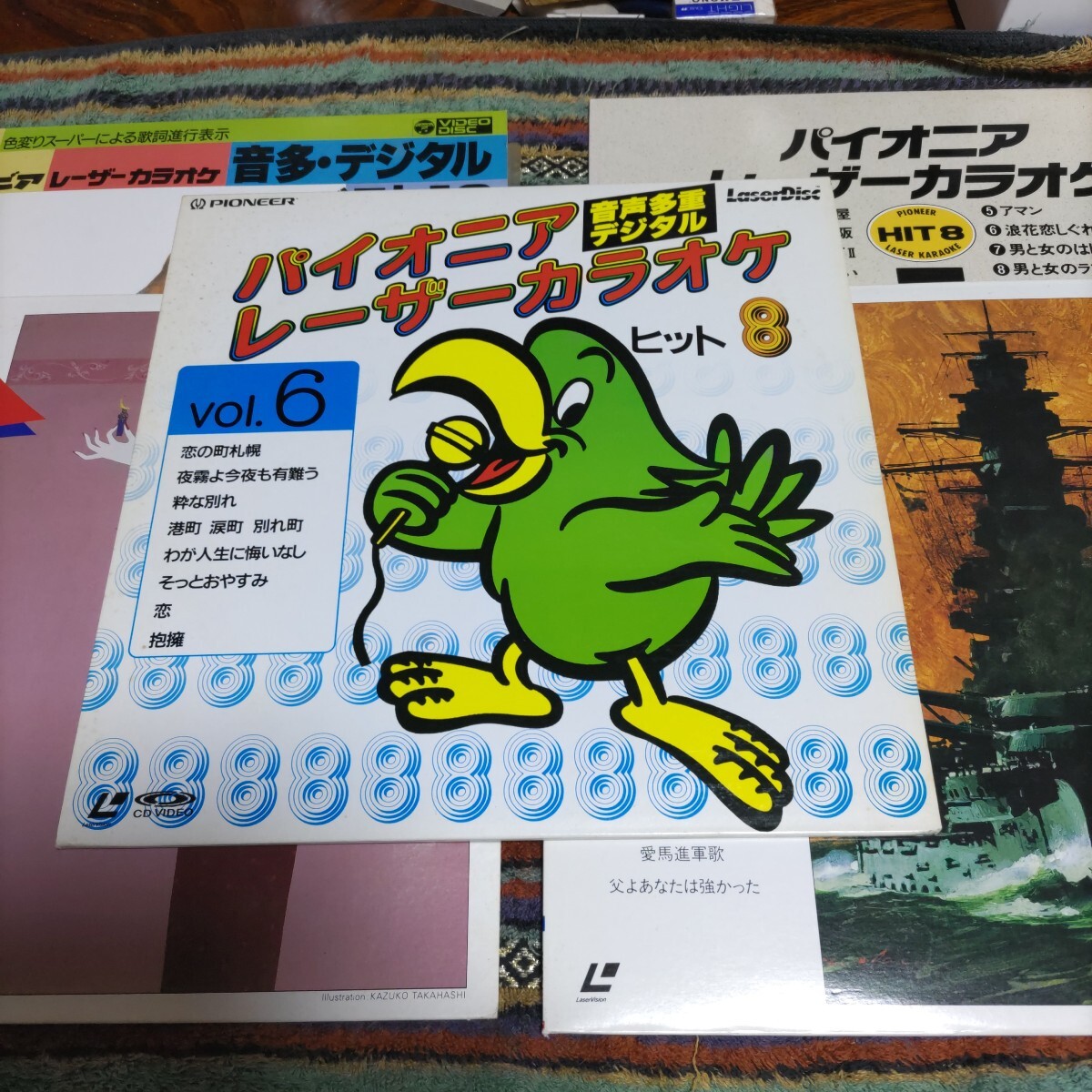 中古】【現状渡し品】LD コロムビアレーザーカラオケ大全集 音多