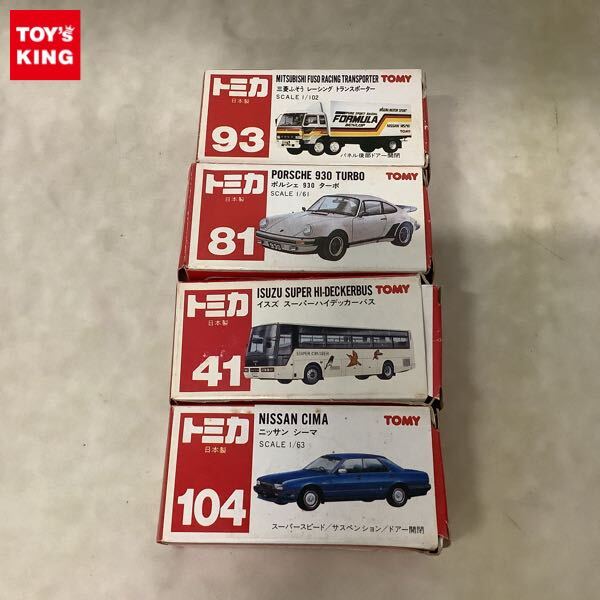 トミカ 赤箱 日本製 いすずスーパーハイデッカーバス札幌テルメ