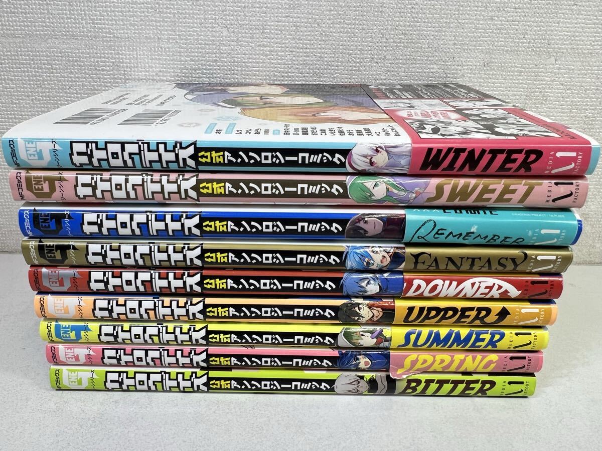 古本】カゲロウデイズ 全13巻+公式アンソロジー 11冊 佐藤まひろ