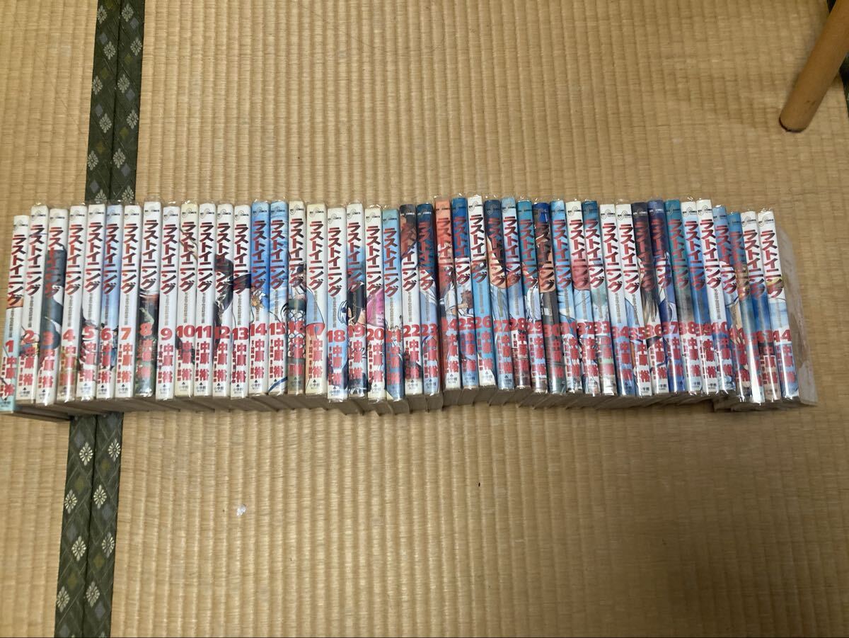 全巻セット ワイルドピッチ 全16巻 完結 中原裕 コミック 漫画 WILD