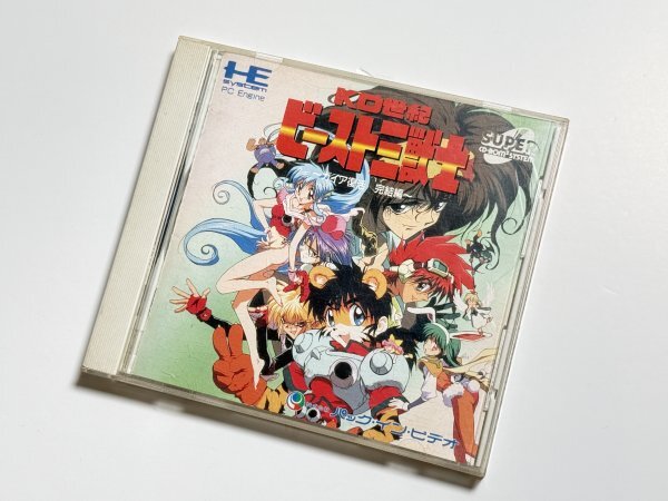 中古】ガレージキットG-PORT&VOLKS製 KO世紀ビースト三獣士 1/8