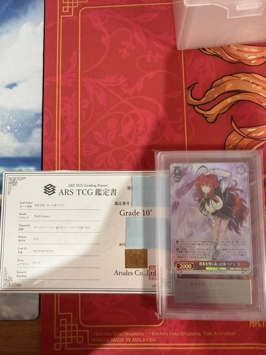 新品】ファンタジア文庫 大感謝祭 2017 サイン入り ミニタオルくじ