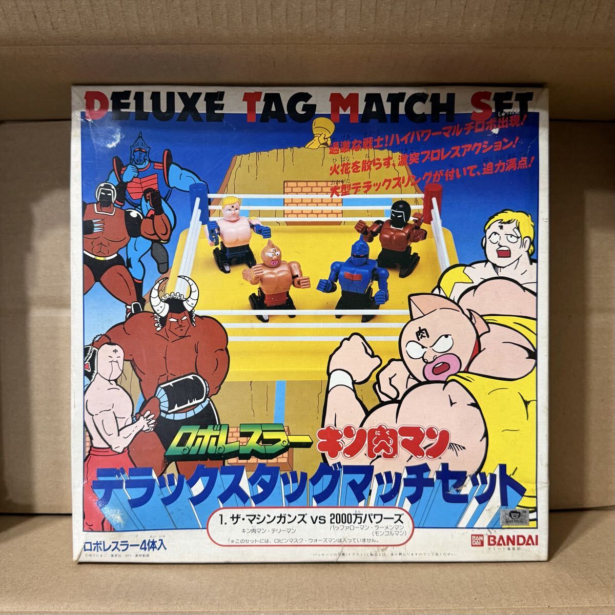 キン肉マン フィギュア ゼンマイ 玩具 バンダイ ロボレスラー プラ製