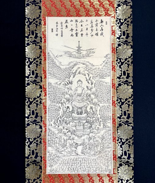 石井一臣 きり絵 (純金箔) 『彩の国. 五百羅漢より』 額装 真作保証