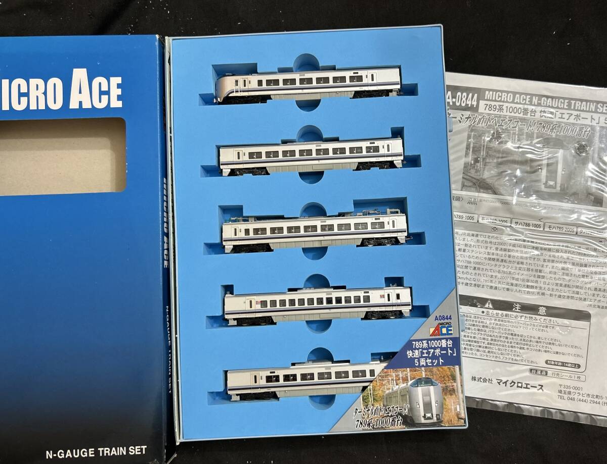 マイクロエース 721系1000番台 エアポート快速半室uシート車6両セット