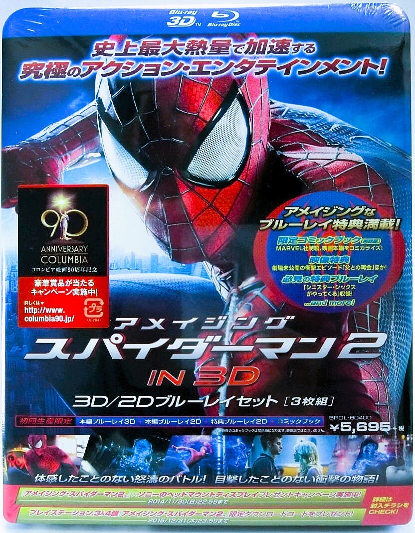 中古】アンドリュー・ガーフィールド☆直筆サイン入り写真
