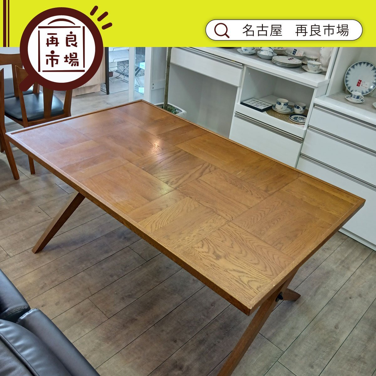 中古】P.F.S. PFS PACIFIC FURNITURE SERVICE パシフィック