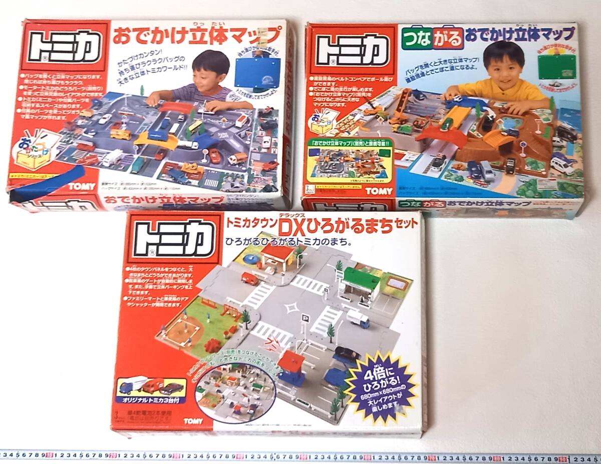 ☆トミカ DX おでかけ立体マップ☆の落札情報詳細 - Yahoo