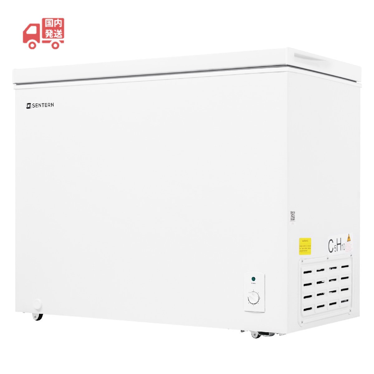 中古】☆中古 業務用 サンヨー 3段 引き出し型 118L 冷凍庫フリーザー