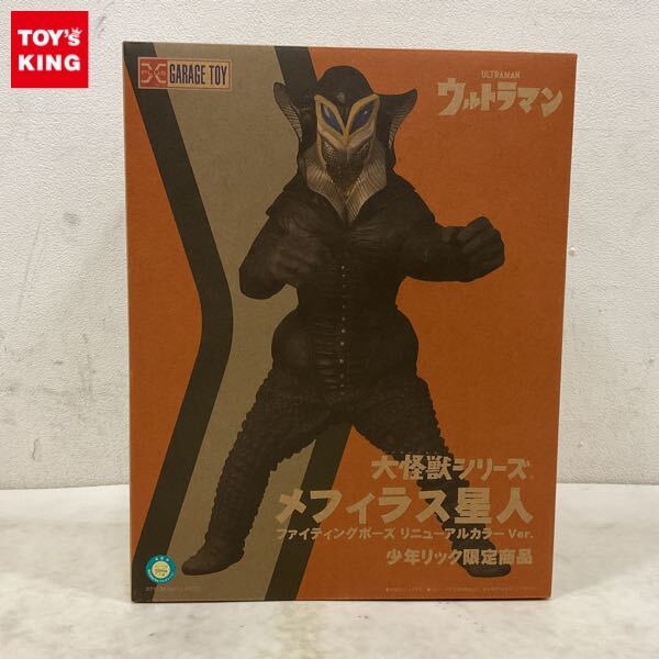 中古】エクスプラス 大怪獣シリーズ ウルトラマン Cタイプ