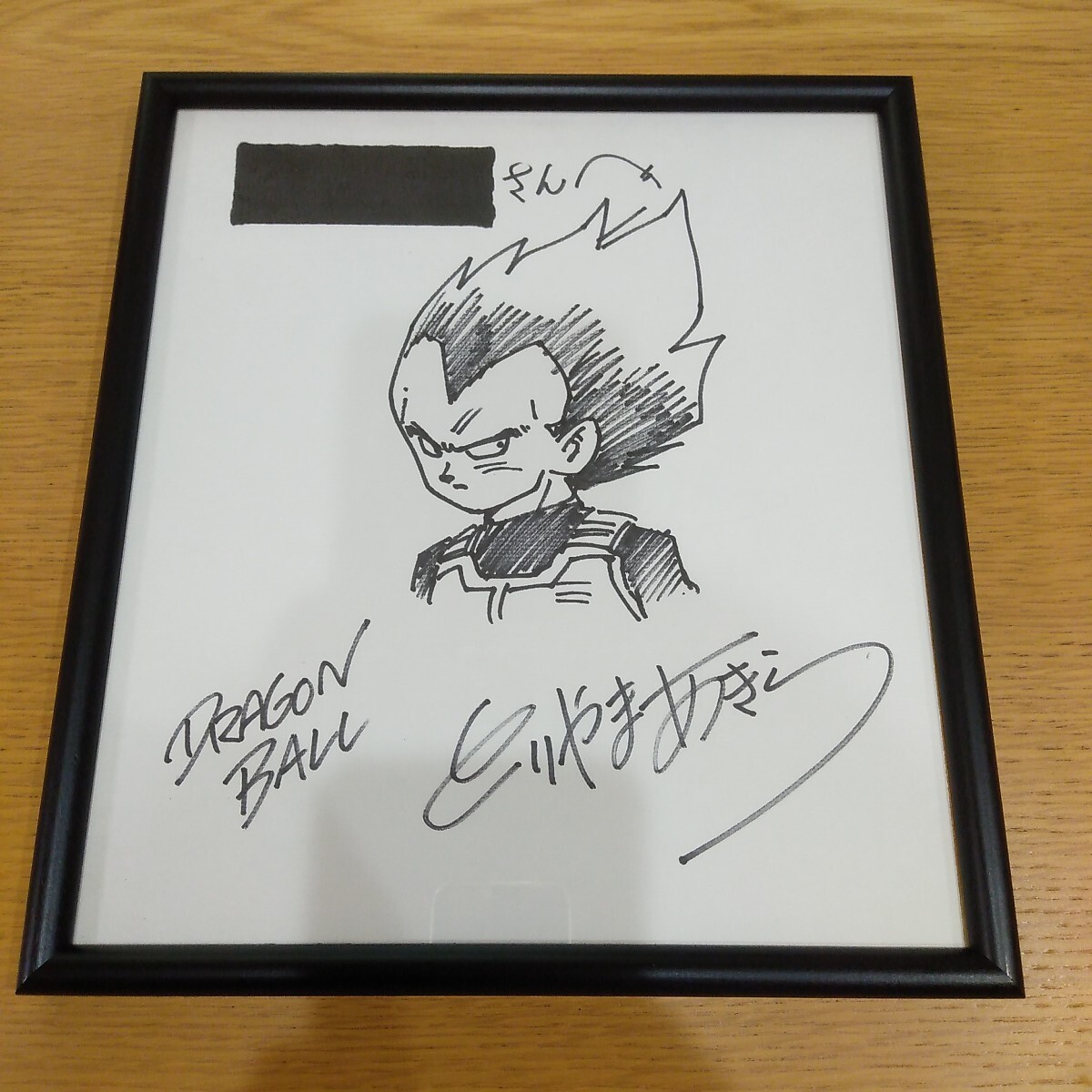 中古】ドラゴンボール ベジータ 鳥山明先生 直筆サイン色紙の落札情報