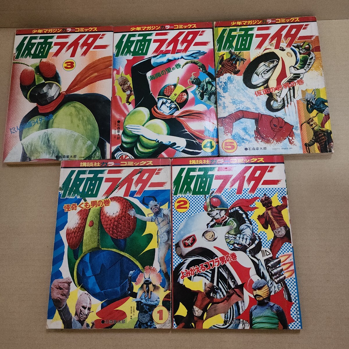 未使用】新品未開封 仮面ライダーカレンダースタンドつき1972年6枚入り