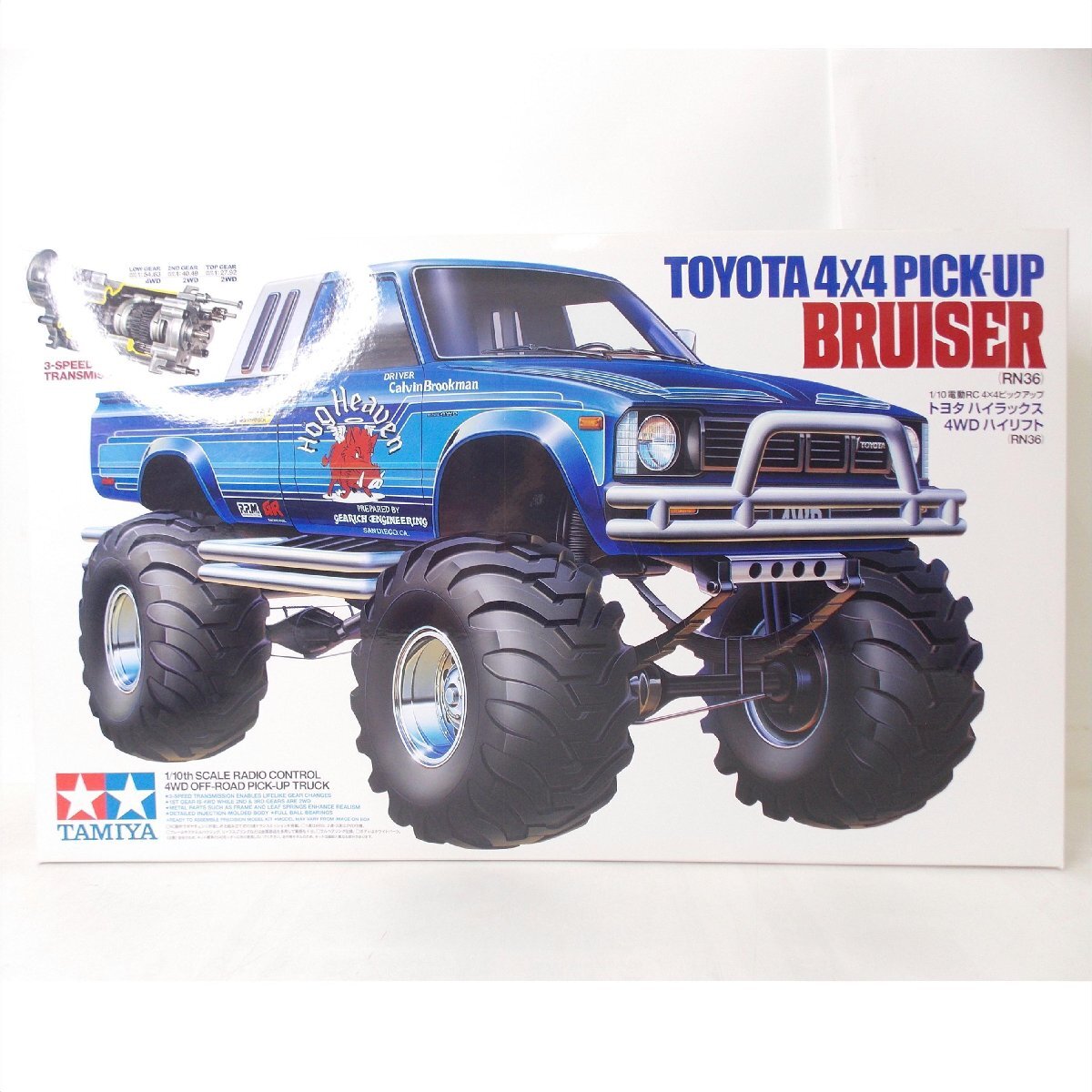 九十九堂】希少 TAMIYA タミヤ ラジコン 初代ハイラックス HILUX 4WD