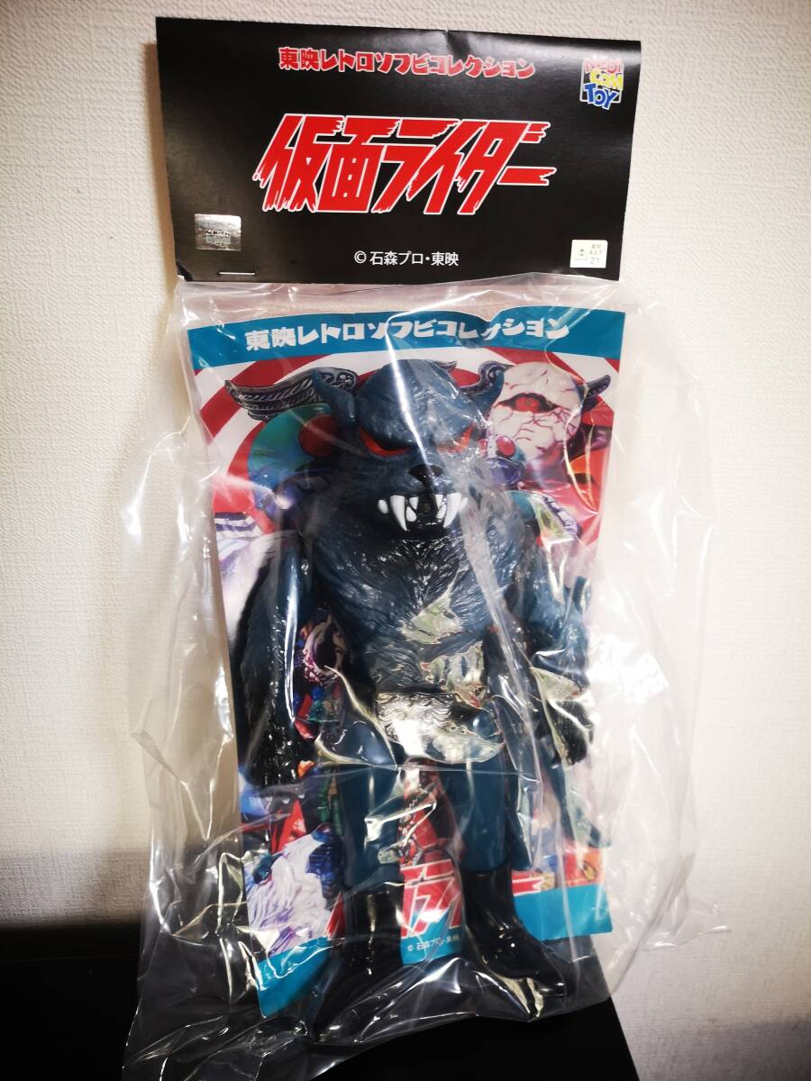 1円～ 箱なし 旧バンダイ 仮面ライダー オオカミ男 / ソフビの落札情報