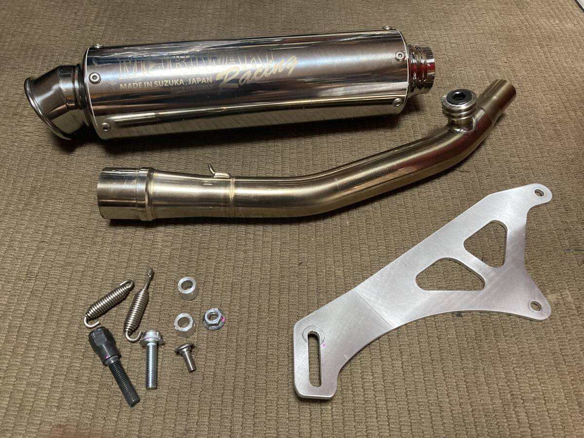 YB125SP専用 エキゾーストパイプ(エキパイ)&スリップオンのメガホン