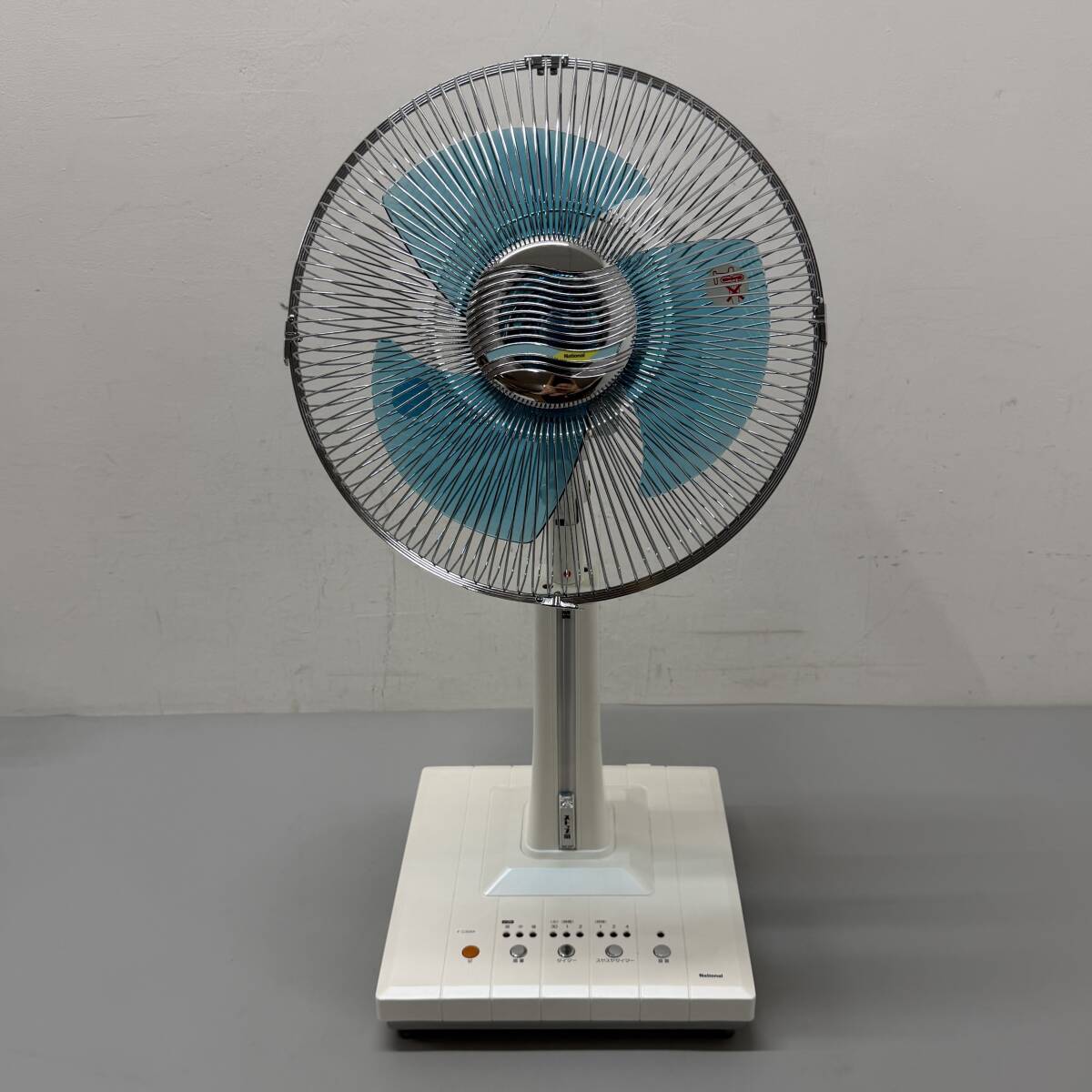 箱付 ナショナル 扇風機 F-30S1C 電子ストップ扇 昭和レトロ 動作品の