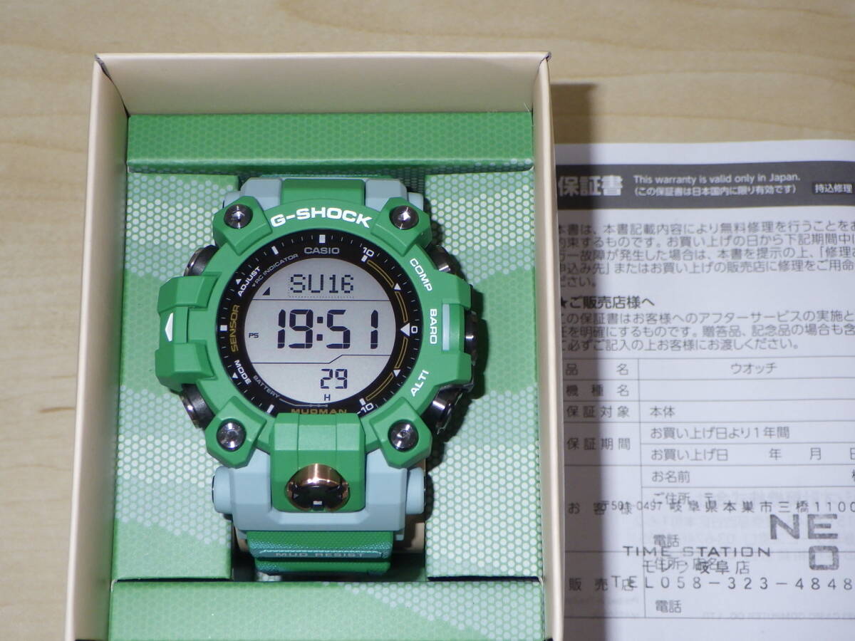 新品】☆ G-SHOCK / G-100 三菱ふそうキャンター CANTER 矢沢永吉 E