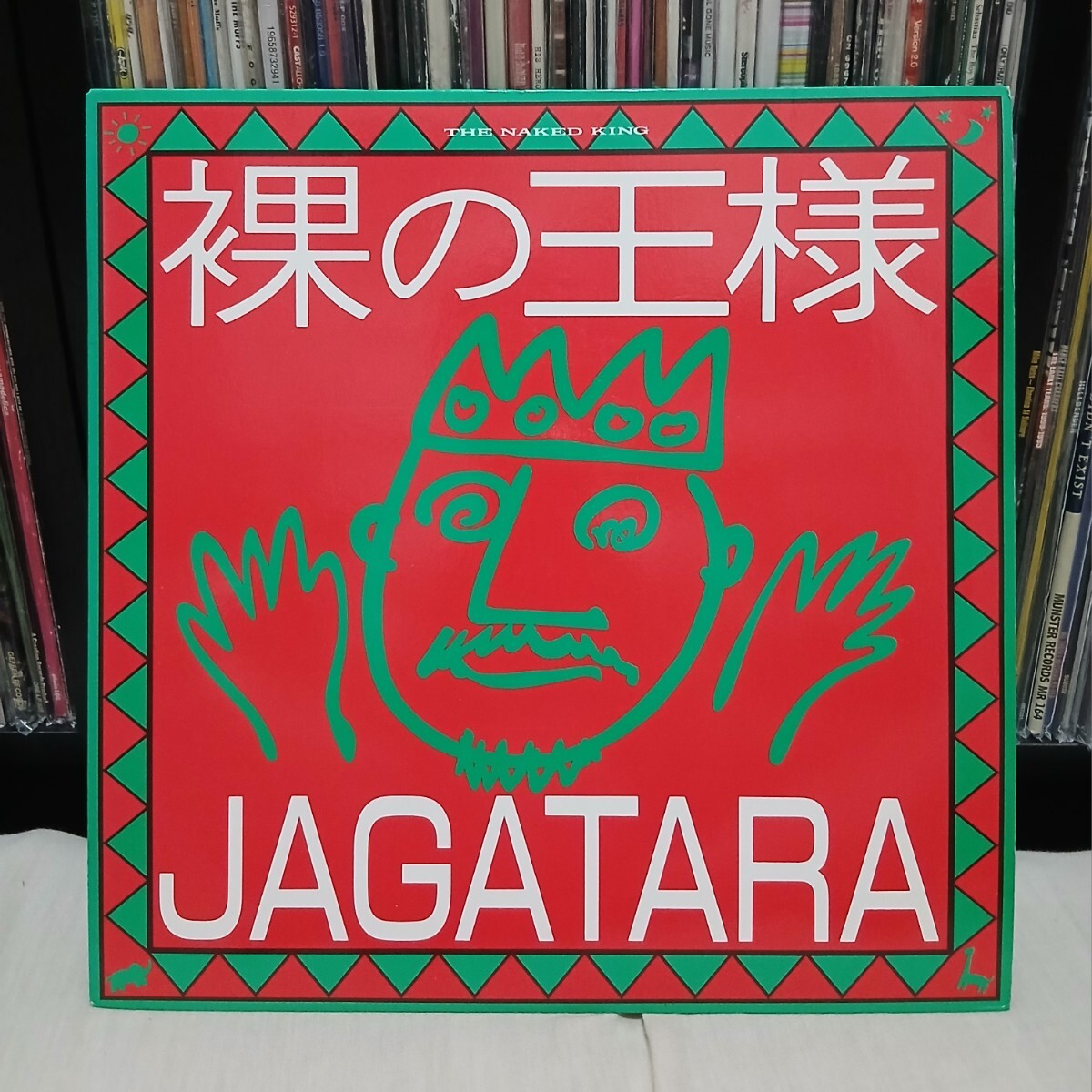 LP】JAGATARA じゃがたら / ロビンソンの庭 ROBINSON'S GARDEN / 吉川