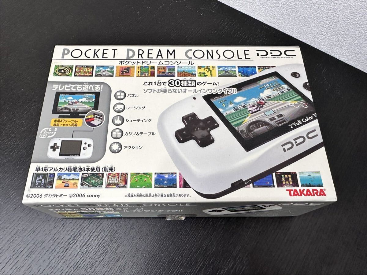 2005142 ポケットドリームコンソール POCKET DREAM CONSOLE PDC タカラ 