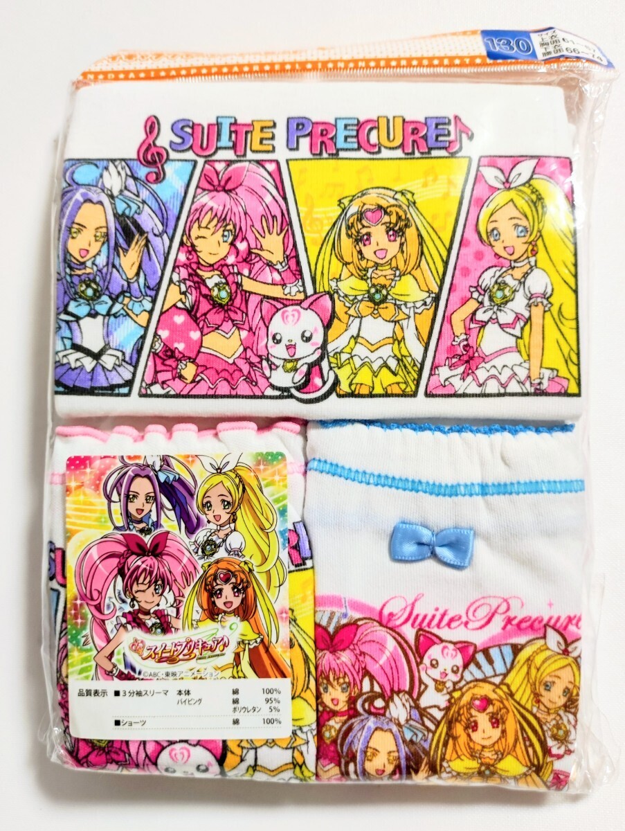 未使用】スイートプリキュア♪ ビニールプール 90x60x30cm 浮き輪
