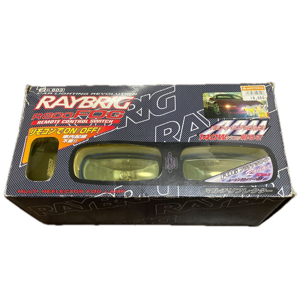 中古】絶版！RAYBRIG R1000 Twinフォグランプの落札情報詳細 - Yahoo