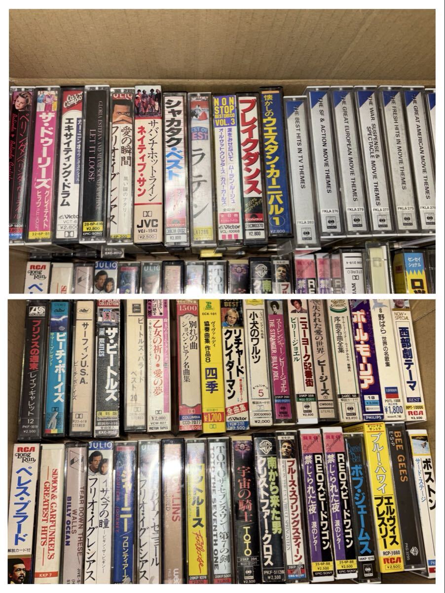 The Beatles カセットテープ 10本セット 専用ケース付き ザ・ビートルズ カセットテープ 10本セット BOX付き 『THE BEATLES