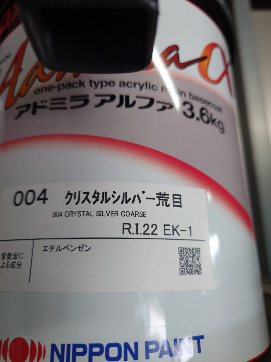 新品】新品 日本ペイント アドミラアルファ フルセット 塗料セットの