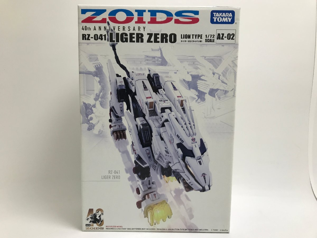 中古】m R764a 組済 旧ゾイド ライジャー ライオン型 / ZOIDS 帝国軍