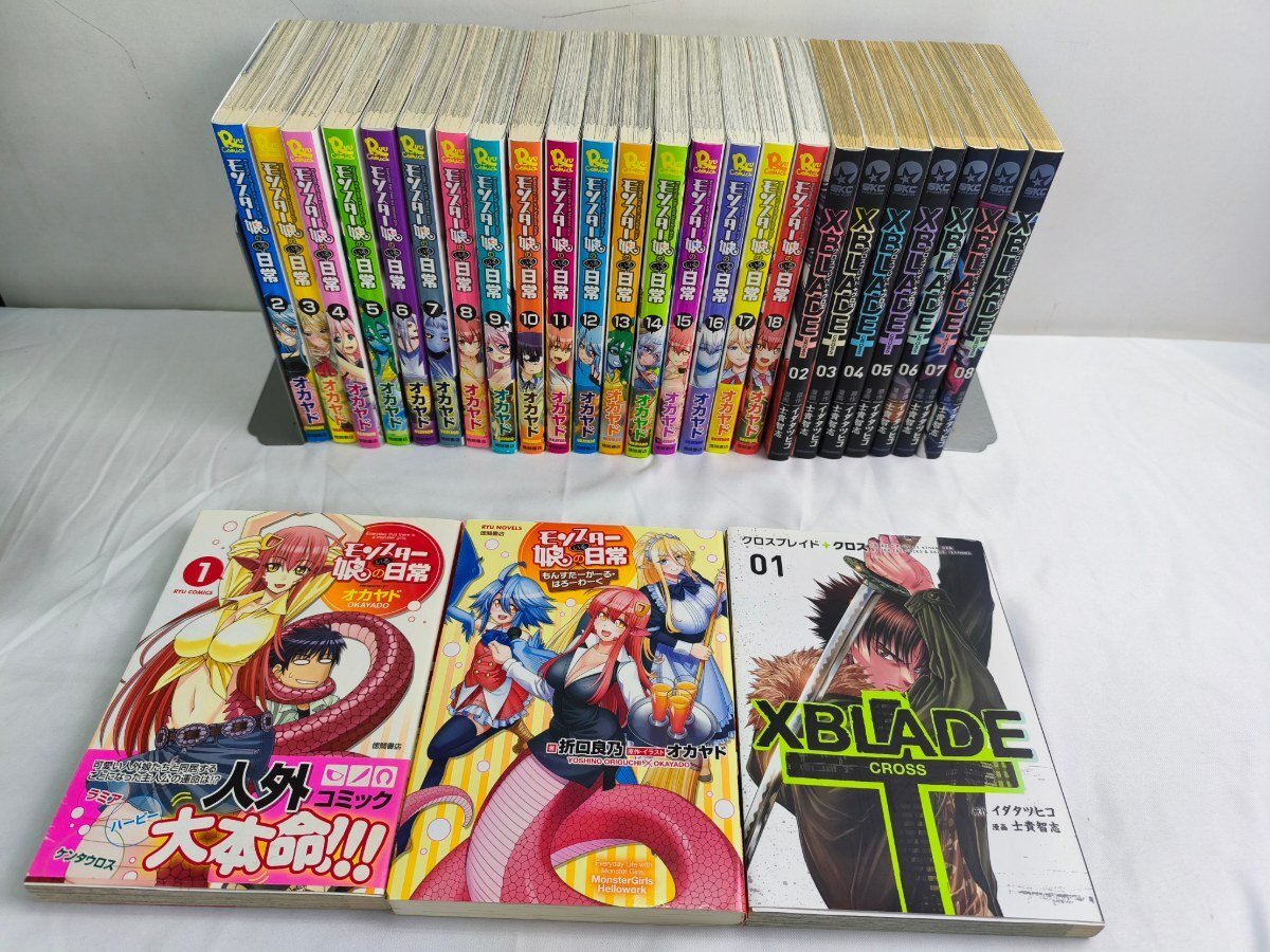 新品】モンスター娘のいる日常 ビッグマイクロファイバータオル メロの