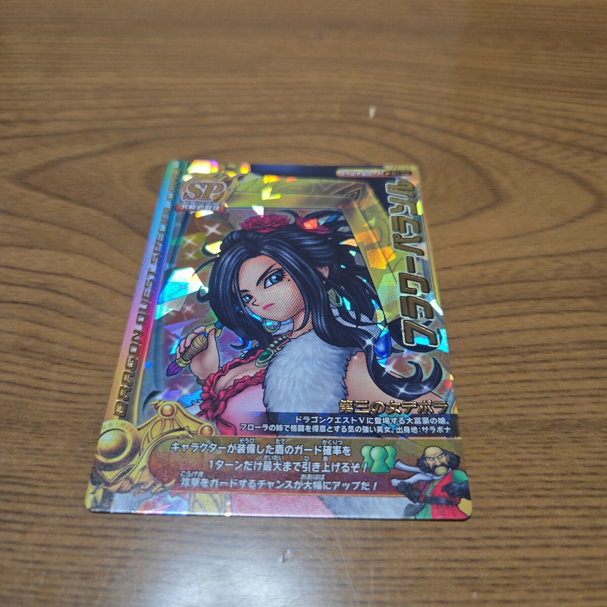 新品】ドラゴンクエストモンスターバトルロードⅡフラワーパラソル