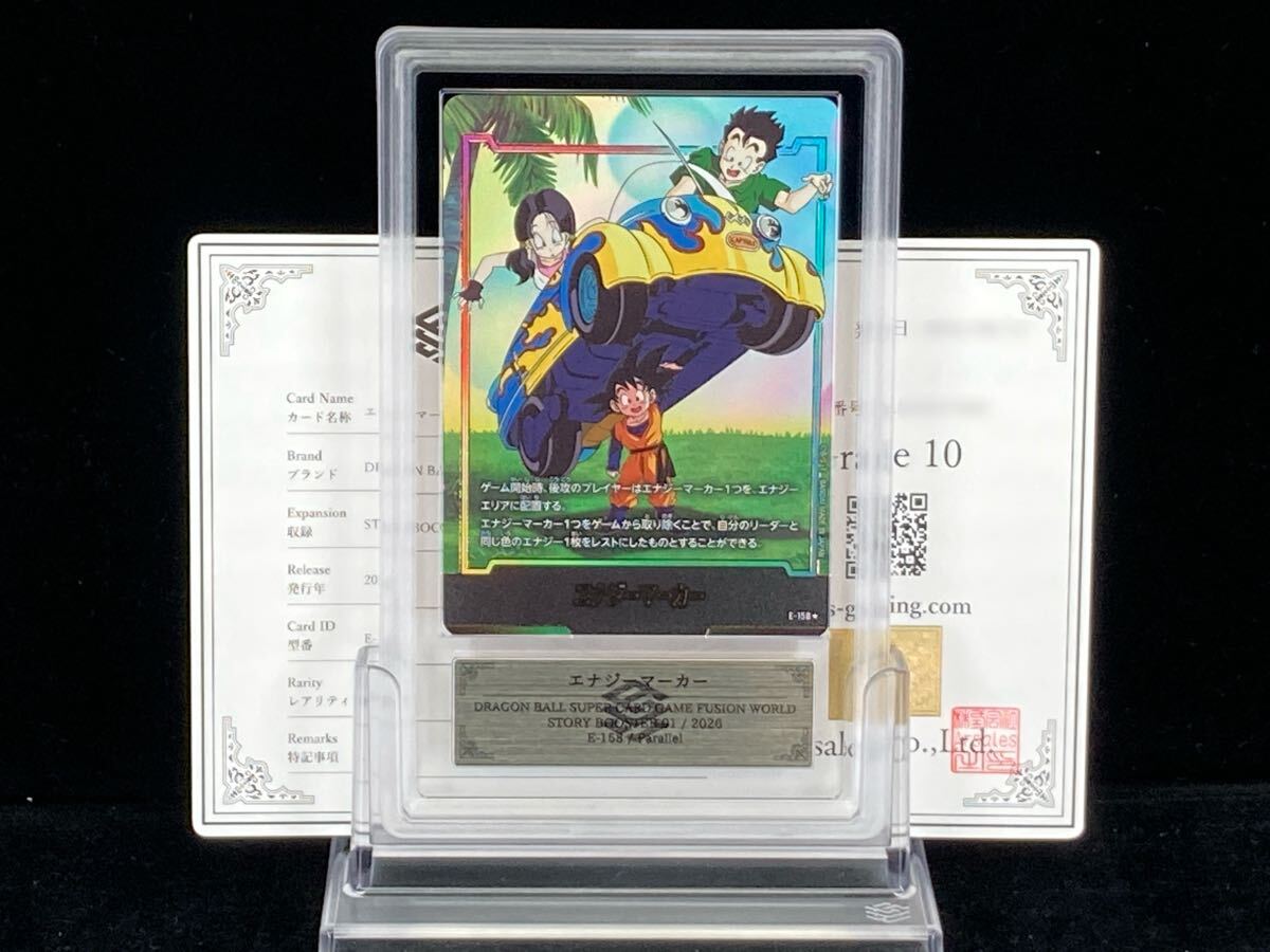 中古】遊戯王 美品 初期 booster1 ブースター1 フルコンプ ルール
