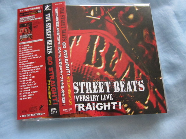 THE STREET BEATS 横道坊主 サイン入り色紙 GET TOUGH! ストリート